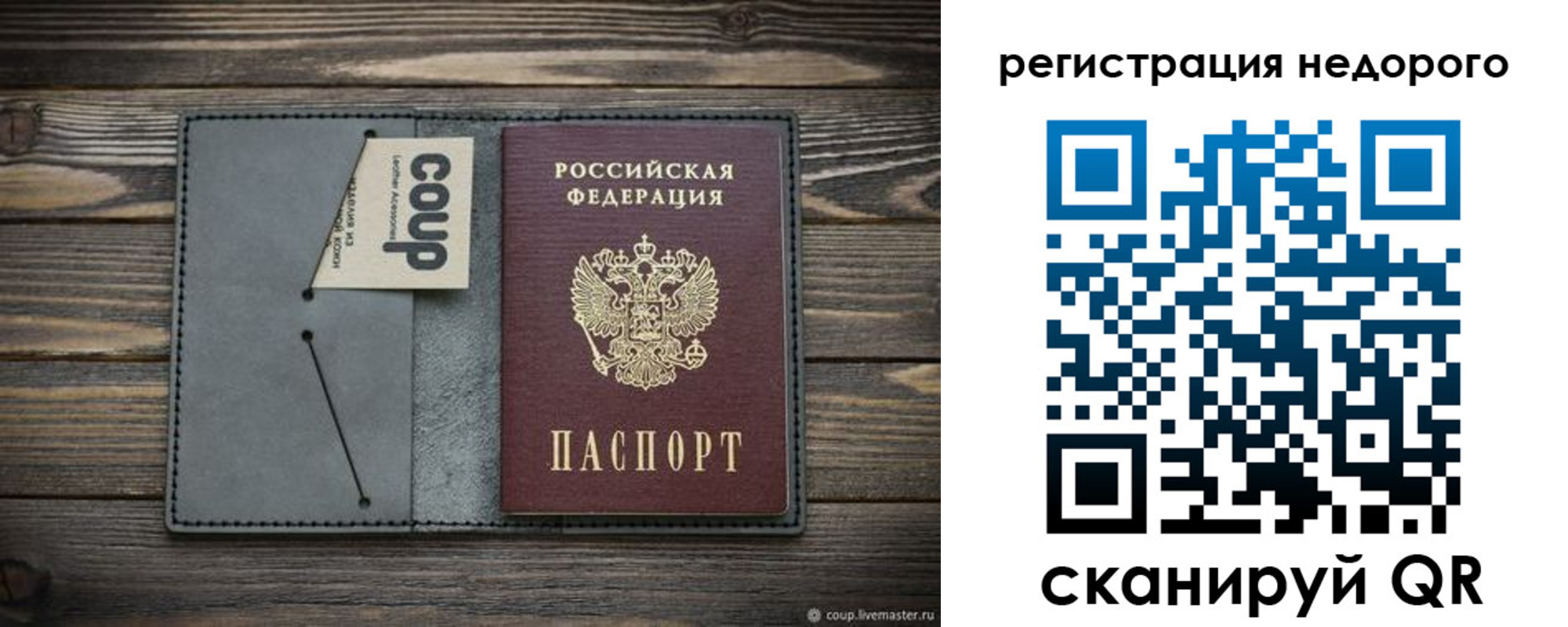 найти адрес прописки в Агиделе