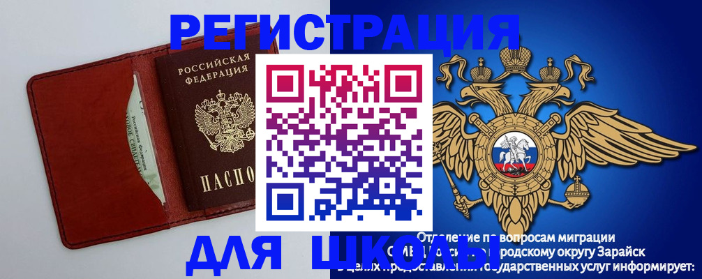 регистрация в Агиделе